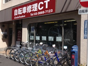 自転車修理CT